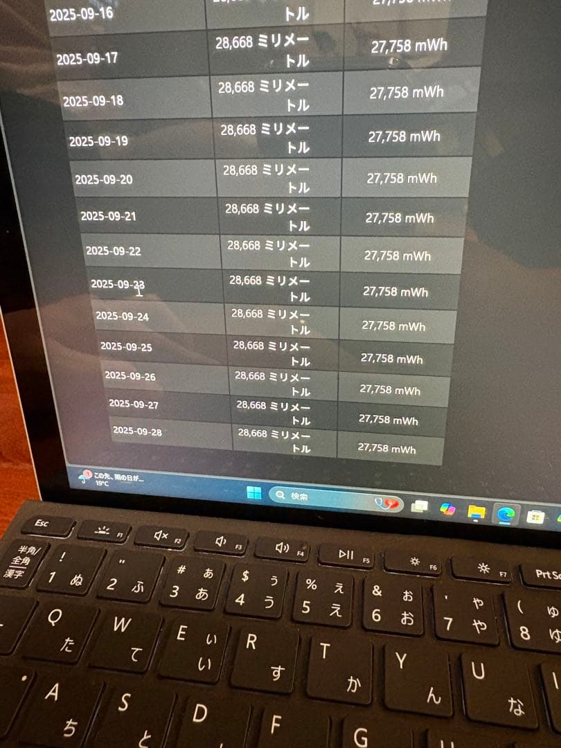 【値下げ！】Microsoft Surface Go4本体＋タイプカバー＋ペン