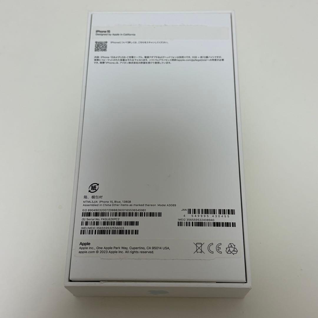 iPhone15 128GB SIMフリー