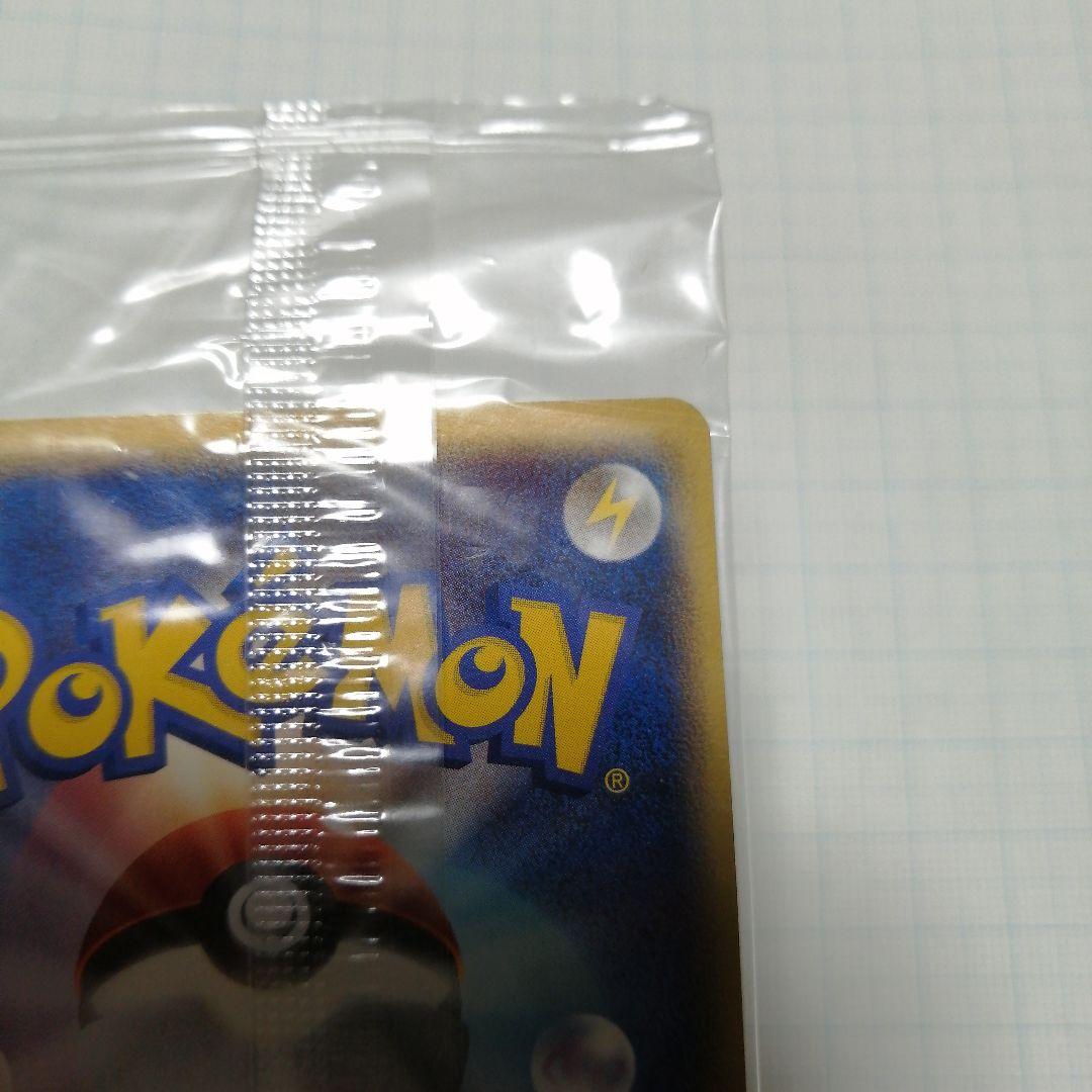 ポケモンカード　ポケパークのピカチュウ　プロモ　未開封