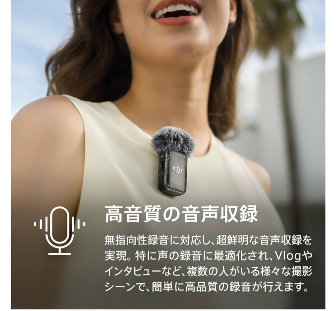 DJI MIC 2 美品