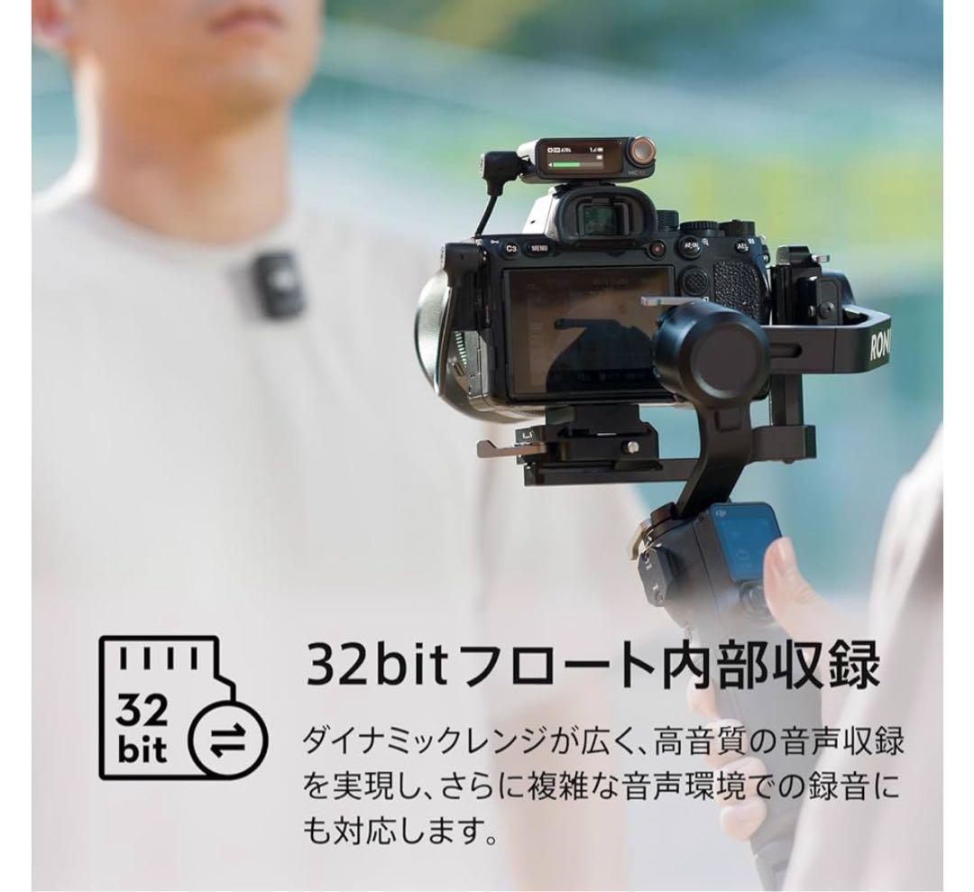DJI MIC 2 美品
