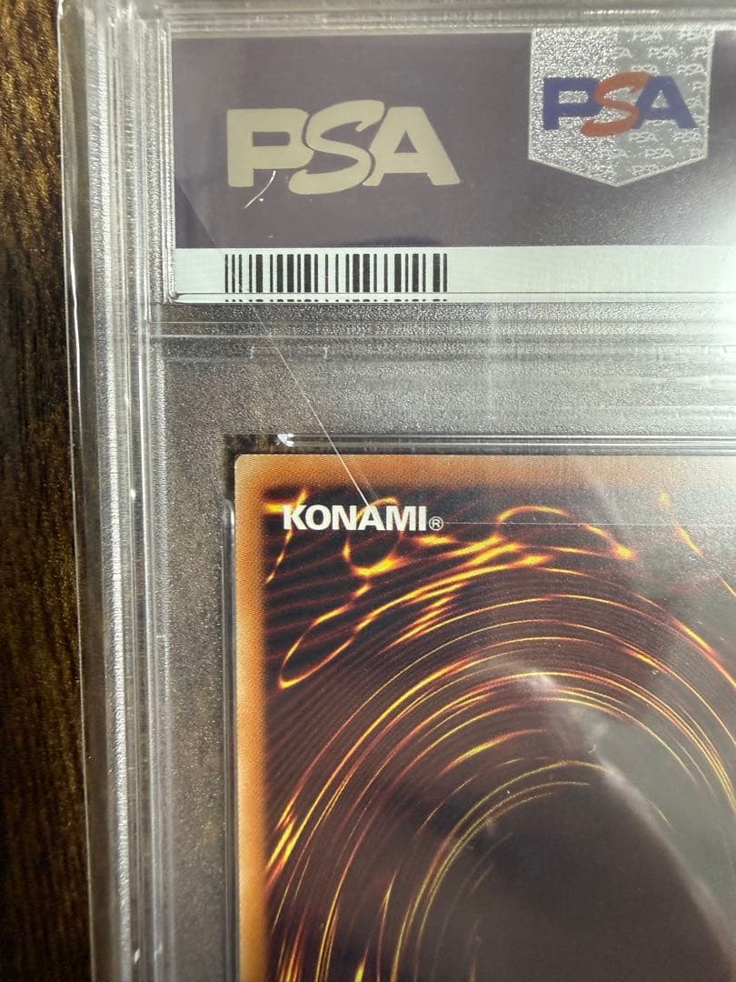 万物創世龍TEN THOUSAND DRAGON PSA 10