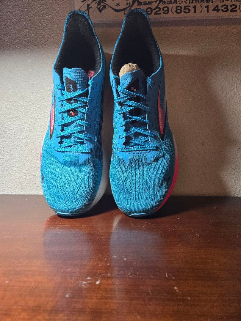 ハイペリオンマックス2 27cm ブルー