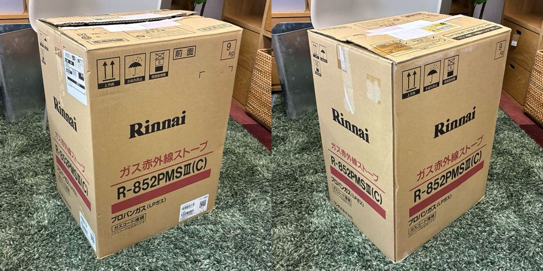 リンナイ　ガス赤外線ストーブ　R-852PMS3　2023年製　LPガス用