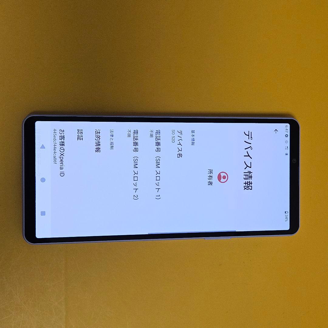美品! SONY XPERIA10V/SO-52D ｜24時間以内発送#202