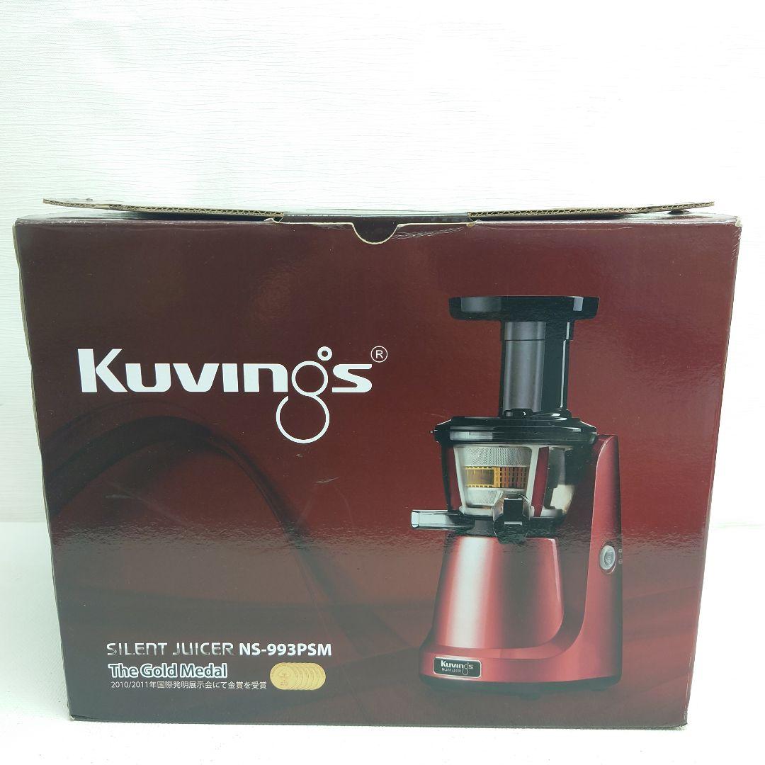 M0722H1 未使用★Kuvings NS-993PSM レッド ジューサー