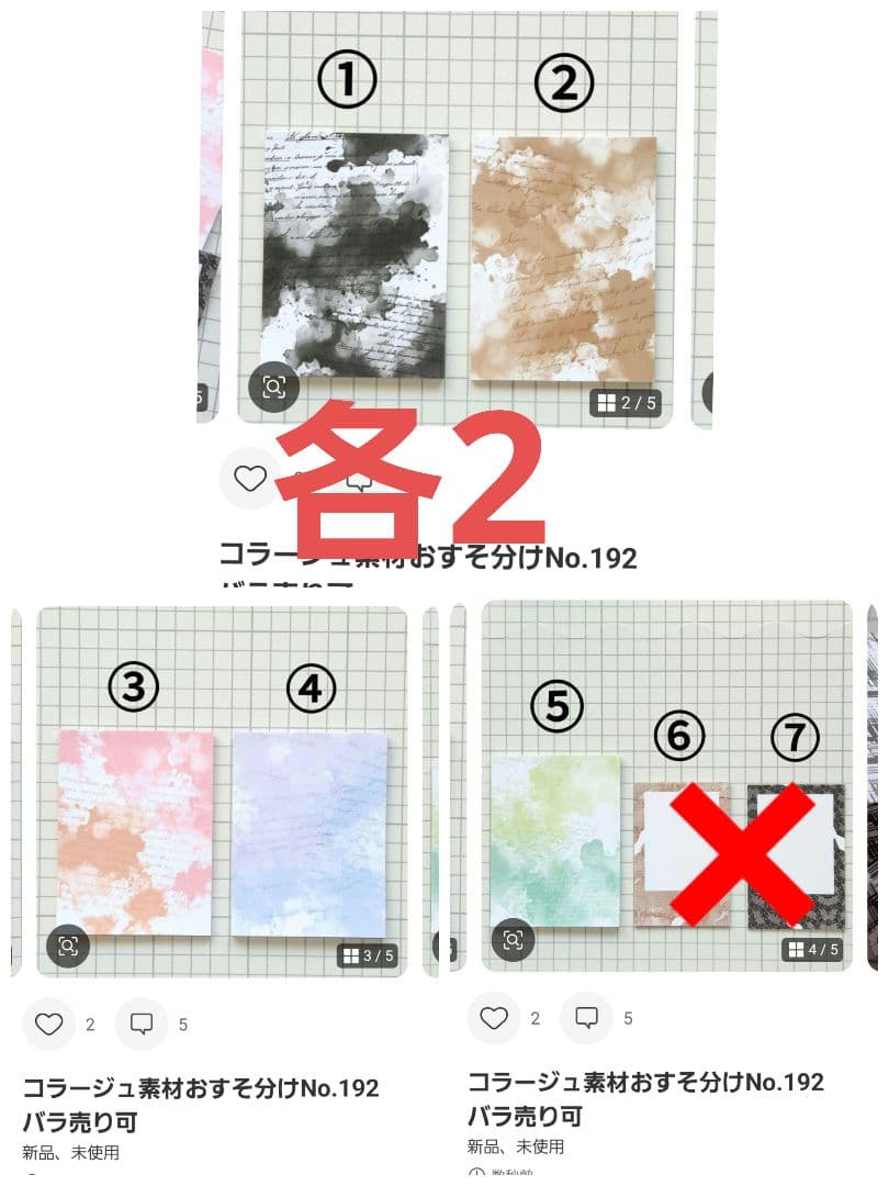 みどちゃんページ