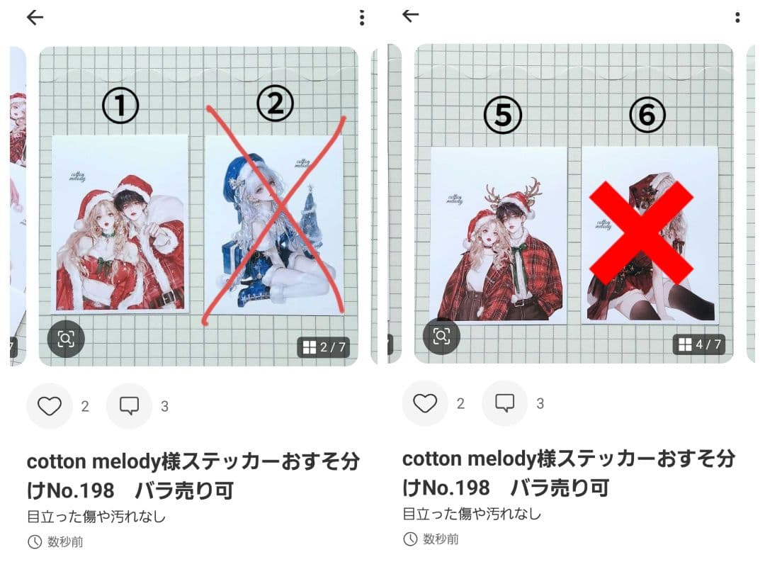 みどちゃんページ