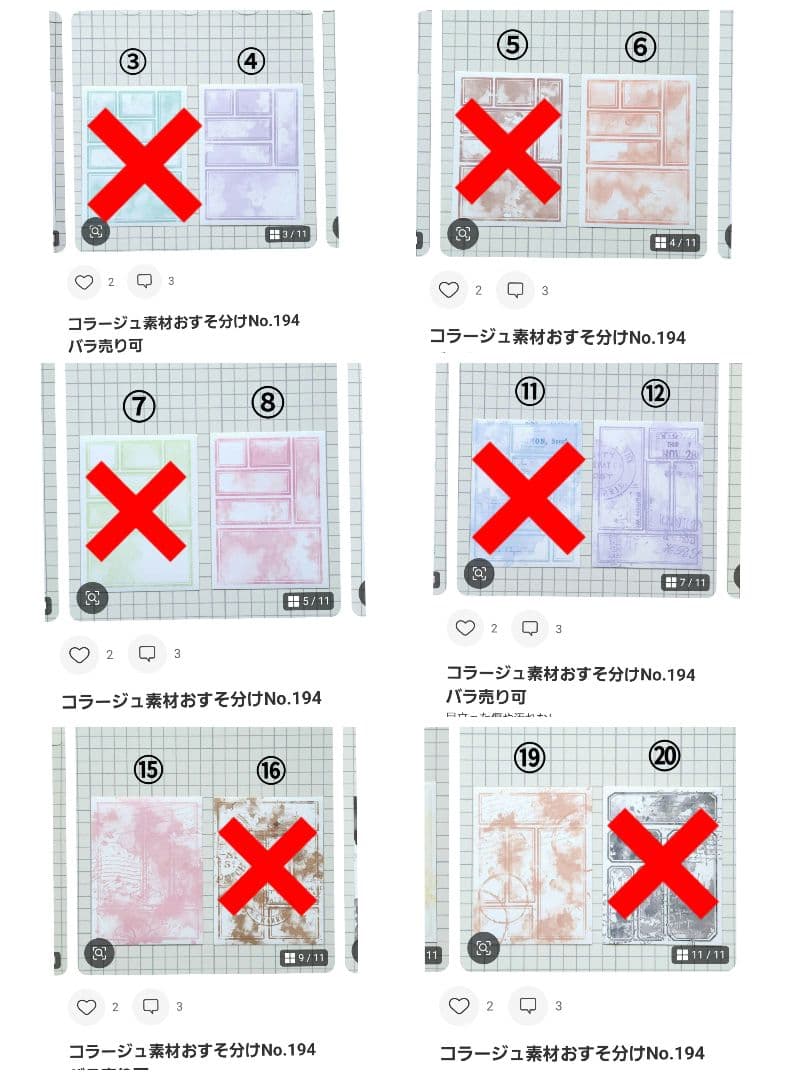 みどちゃんページ