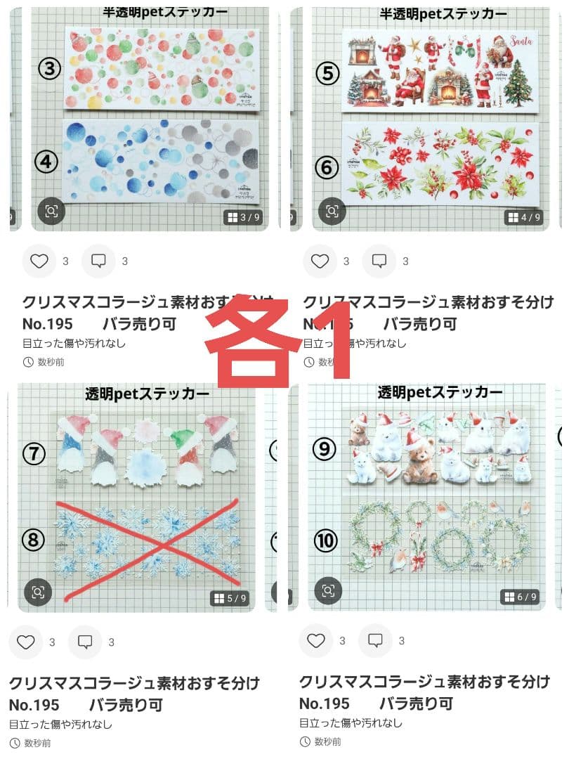 みどちゃんページ