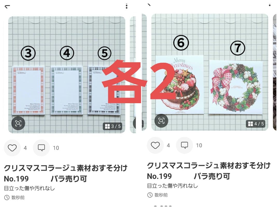 みどちゃんページ