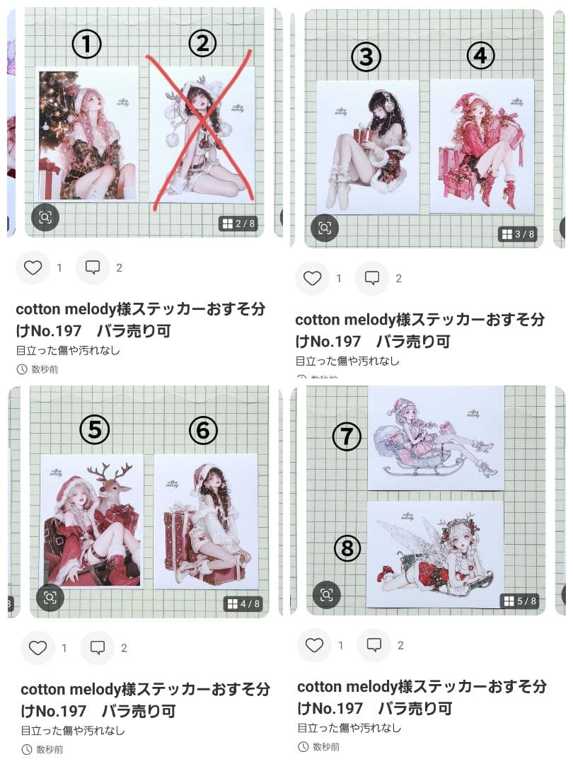 みどちゃんページ