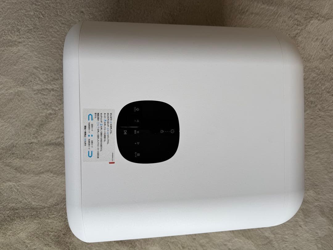 ペットドライヤー　Drybo Plus PD50