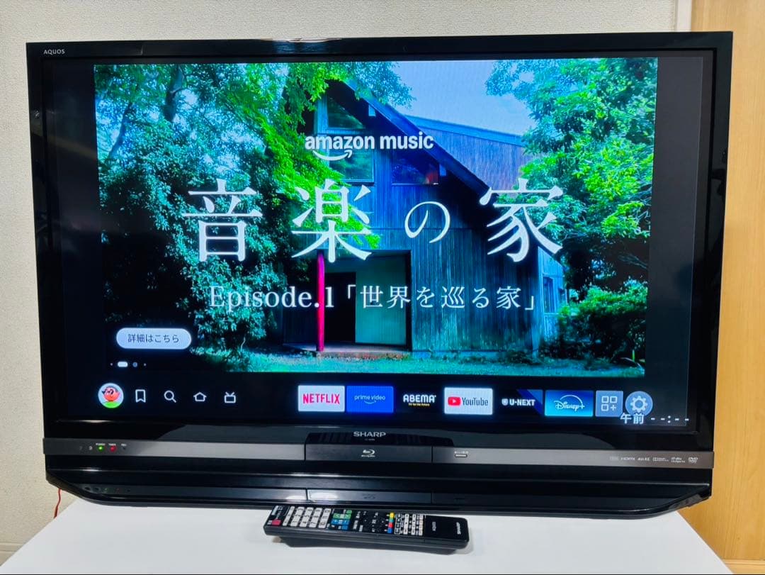 SHARP シャープ AQUOS LC-40DR9-B 40V型 液晶テレビ