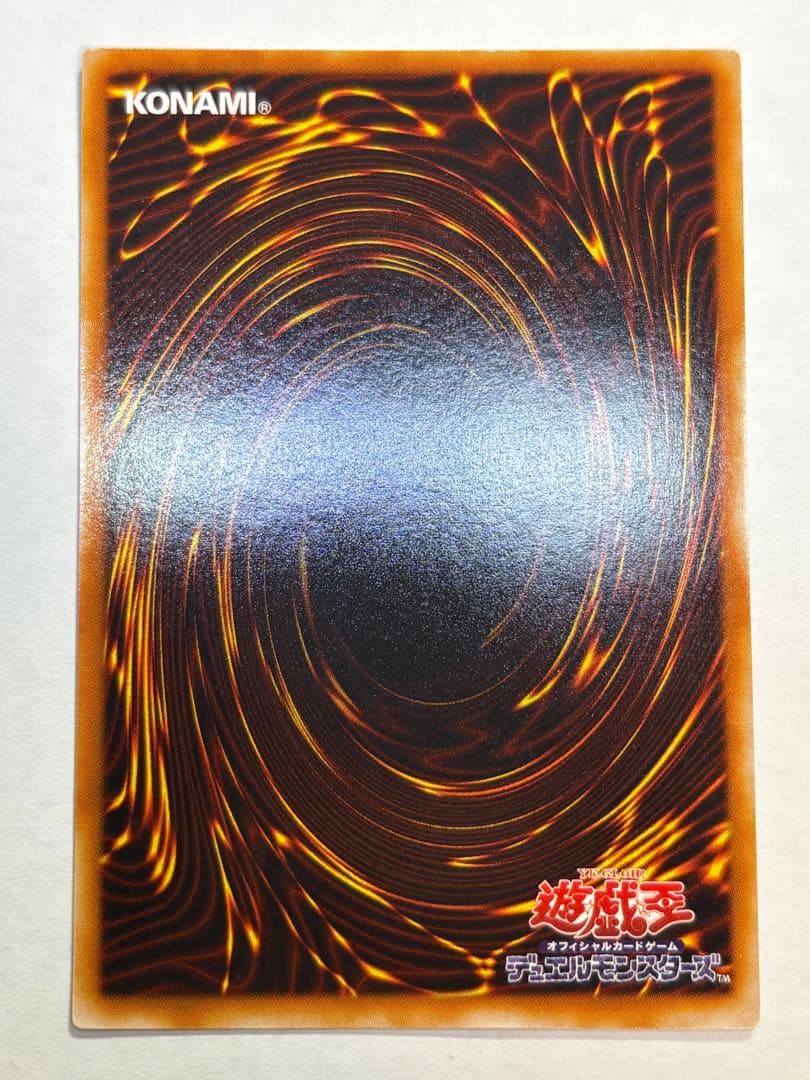 ②新品みたいです。 青眼の白龍 ウルトラレア LB-01 遊戯王