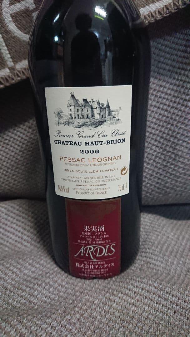 【NTD】オーブリオン 2006 750ml