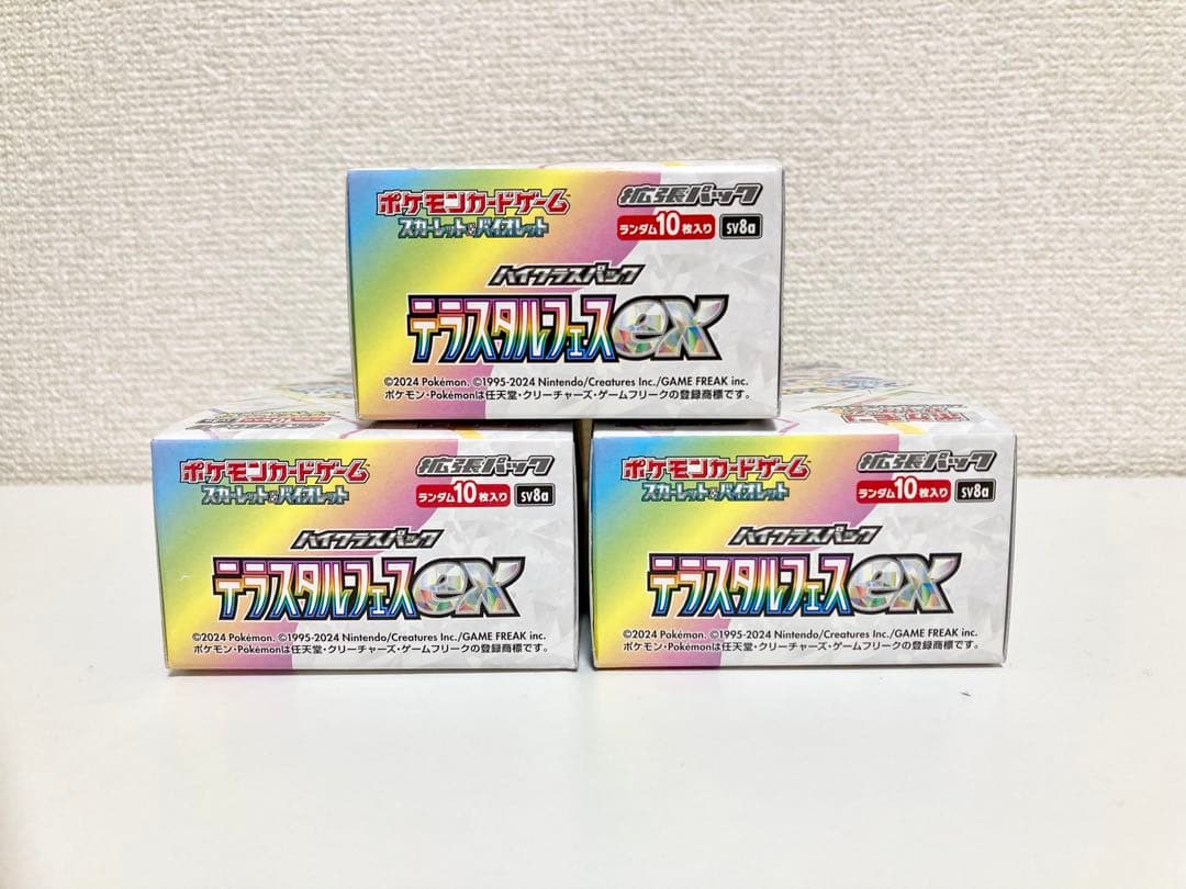 新品未開封 3boxセット テラスタルフェスex sv8a ポケモンカード