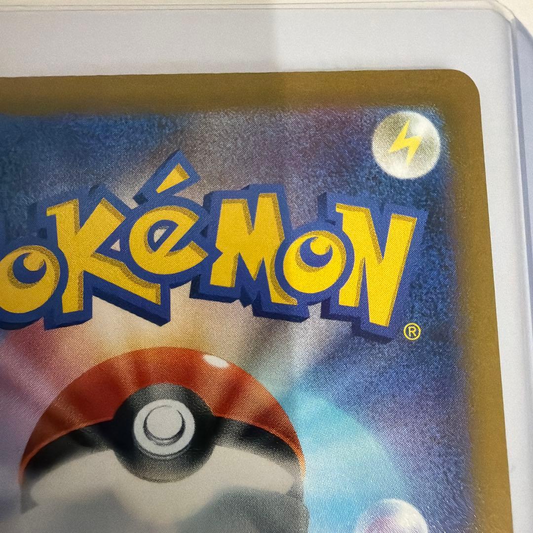 コイキング　ar トリプレットビート