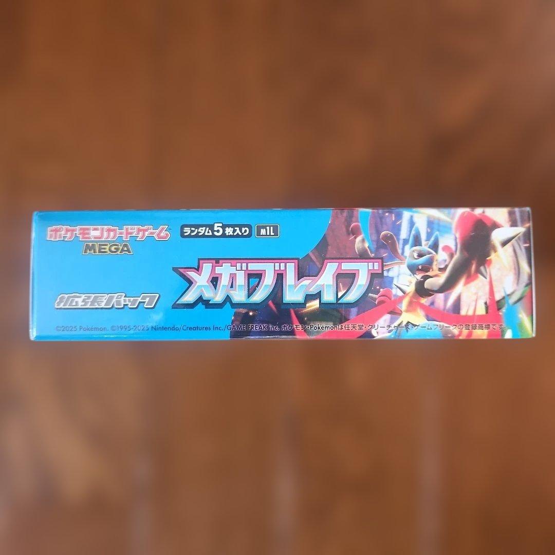 シュリンク付きBOX　ポケモンカードゲーム メガブレイブ