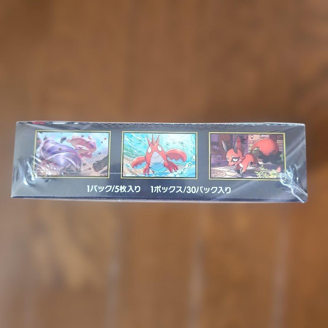 シュリンク付きBOX　ポケモンカードゲーム メガブレイブ