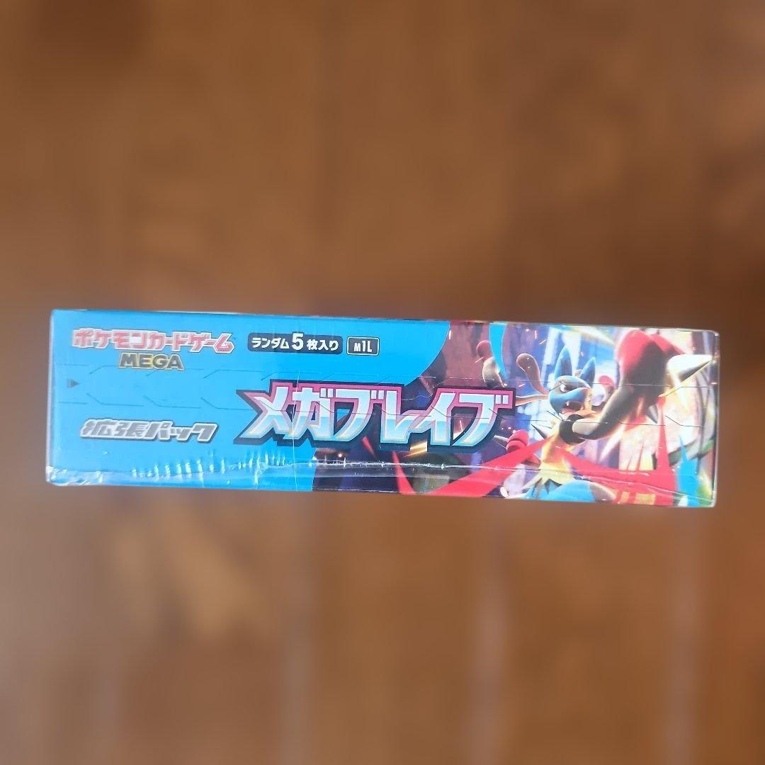 シュリンク付きBOX　ポケモンカードゲーム メガブレイブ