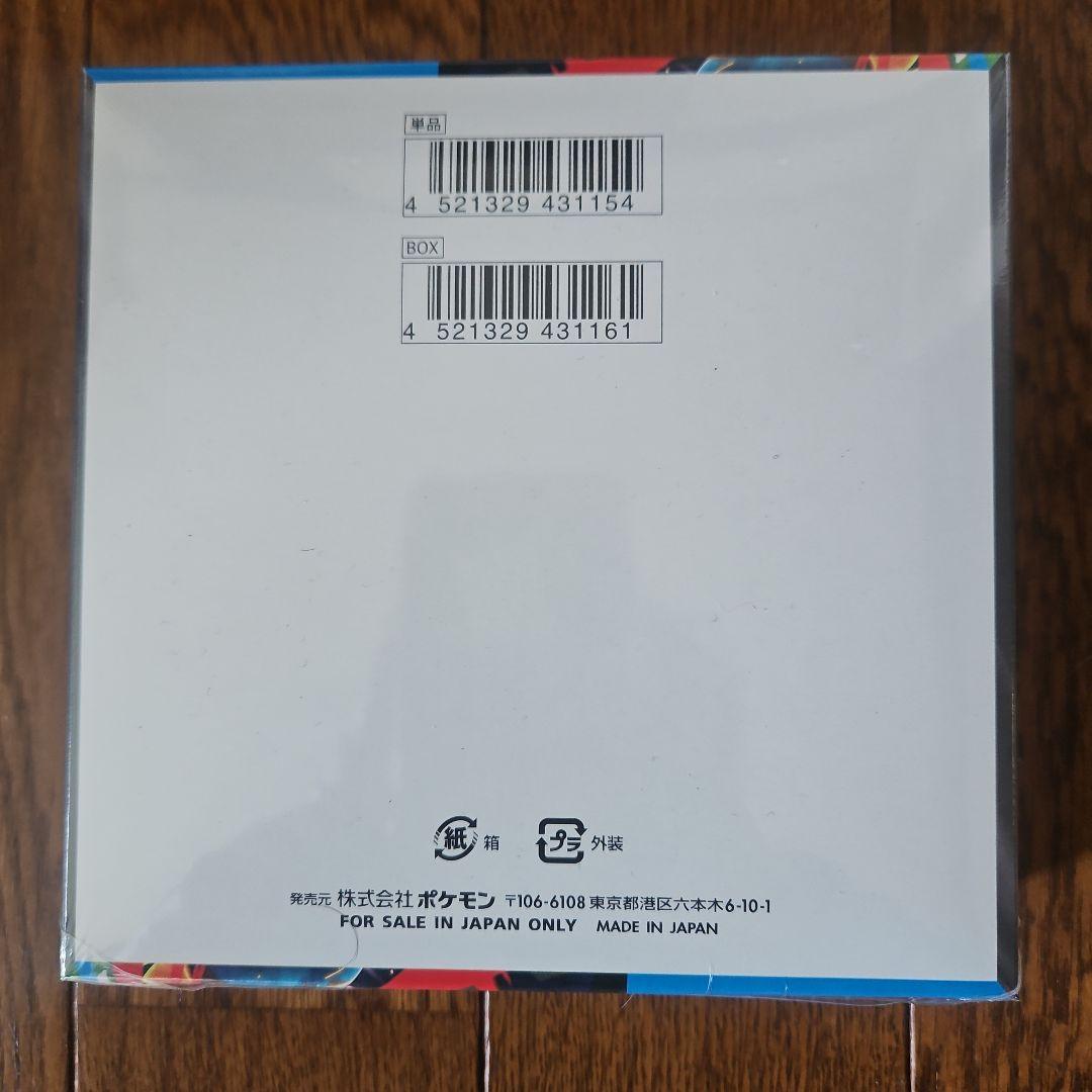シュリンク付きBOX　ポケモンカードゲーム メガブレイブ