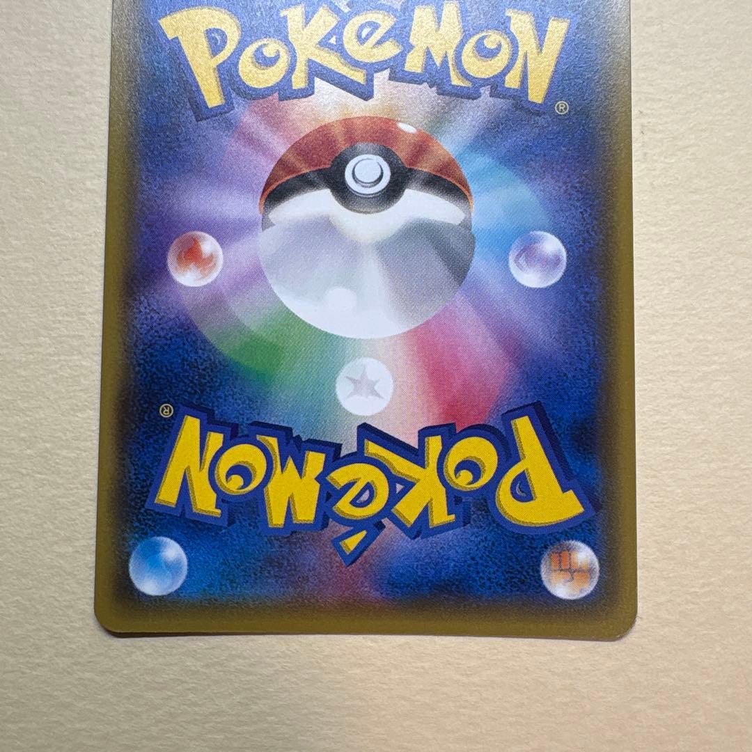 ハガネールEX、MハガネールEX SR XY11 爆熱の闘士