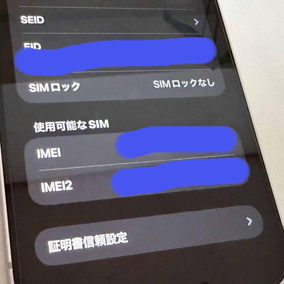【SIMフリー】iPhone14 128GB パープル　ネットワーク制限なし