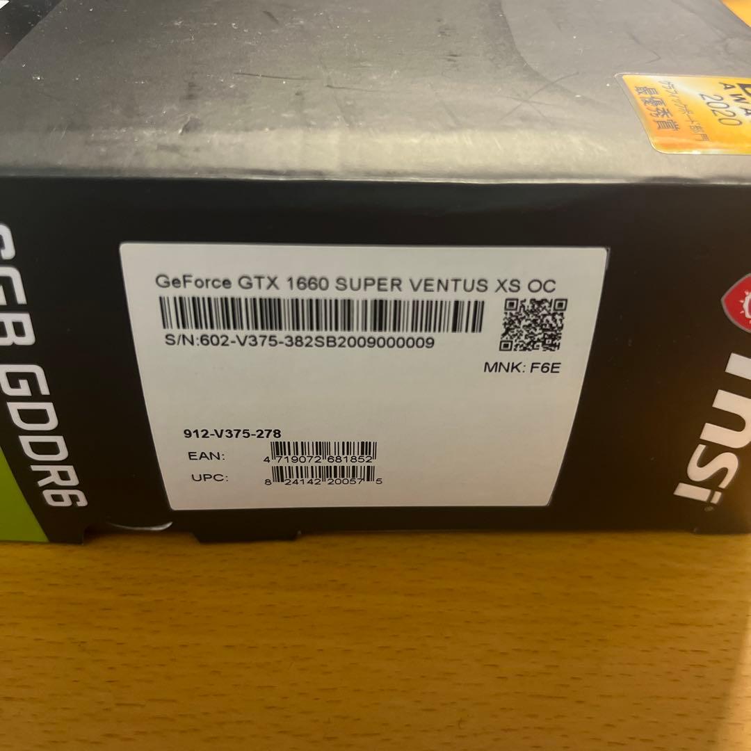 グラフィックボード・グラボ・ビデオカード MSIGeForce GTX 1660 SUPER VENTUS XS OC