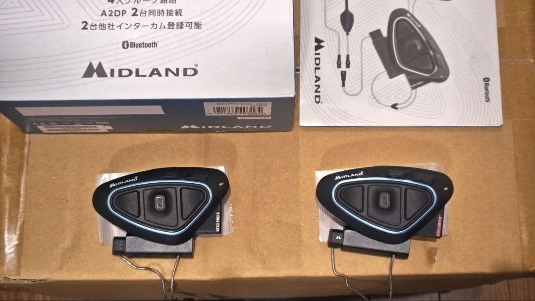 MIDLAND BTX2 PRO S 2個セット
