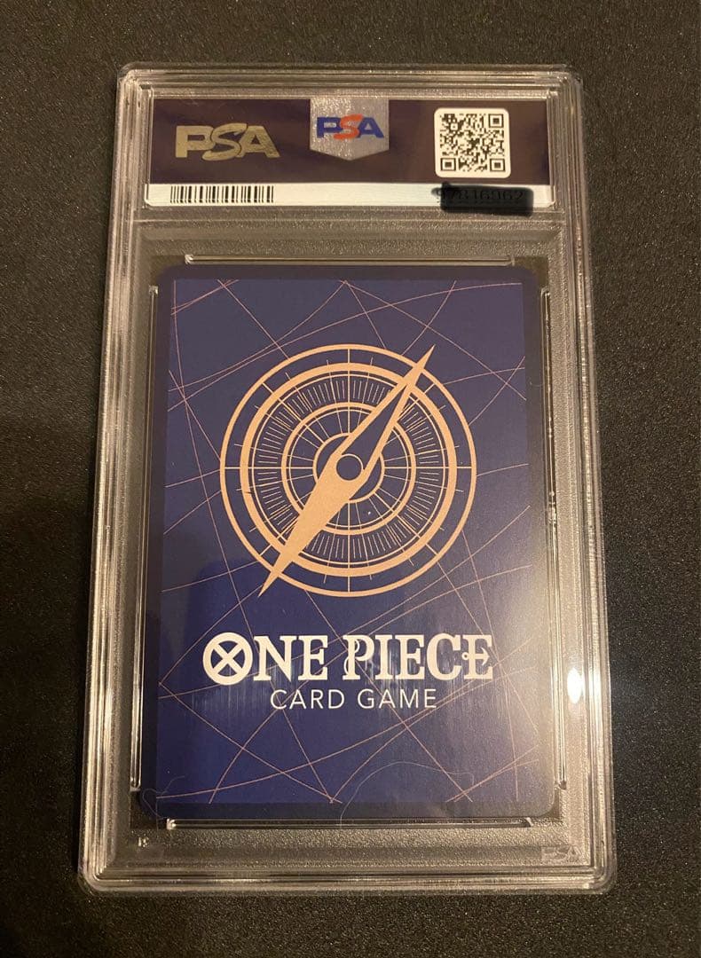 モンキー・D・ルフィ：手配書 SEC-SPC [OP05-119]PSA10