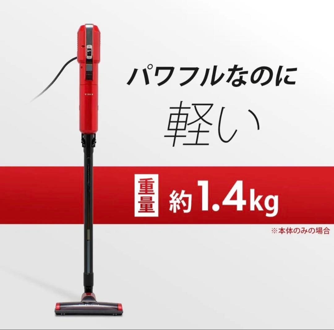 アイリスオオヤマ掃除機 スティッククリーナー AC式 IC-SB3 レッド