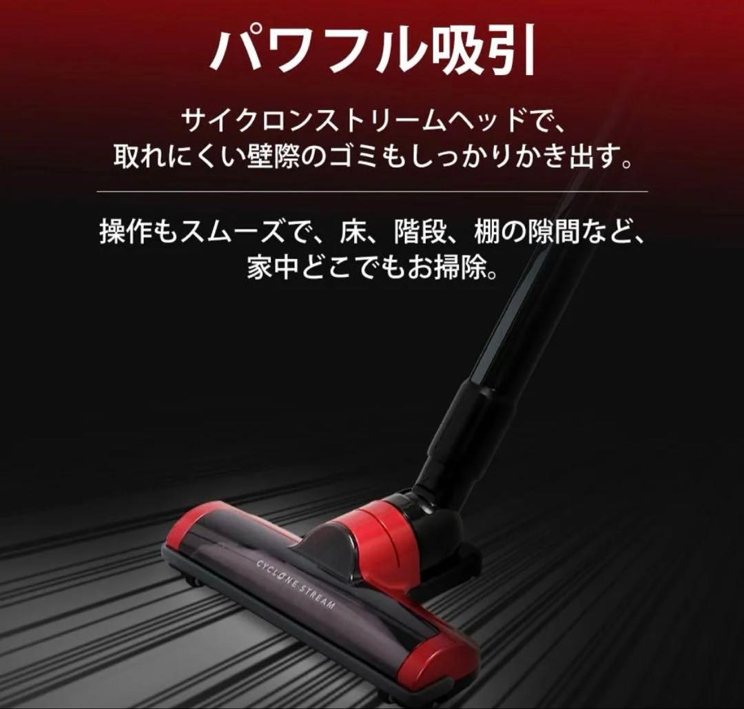 アイリスオオヤマ掃除機 スティッククリーナー AC式 IC-SB3 レッド