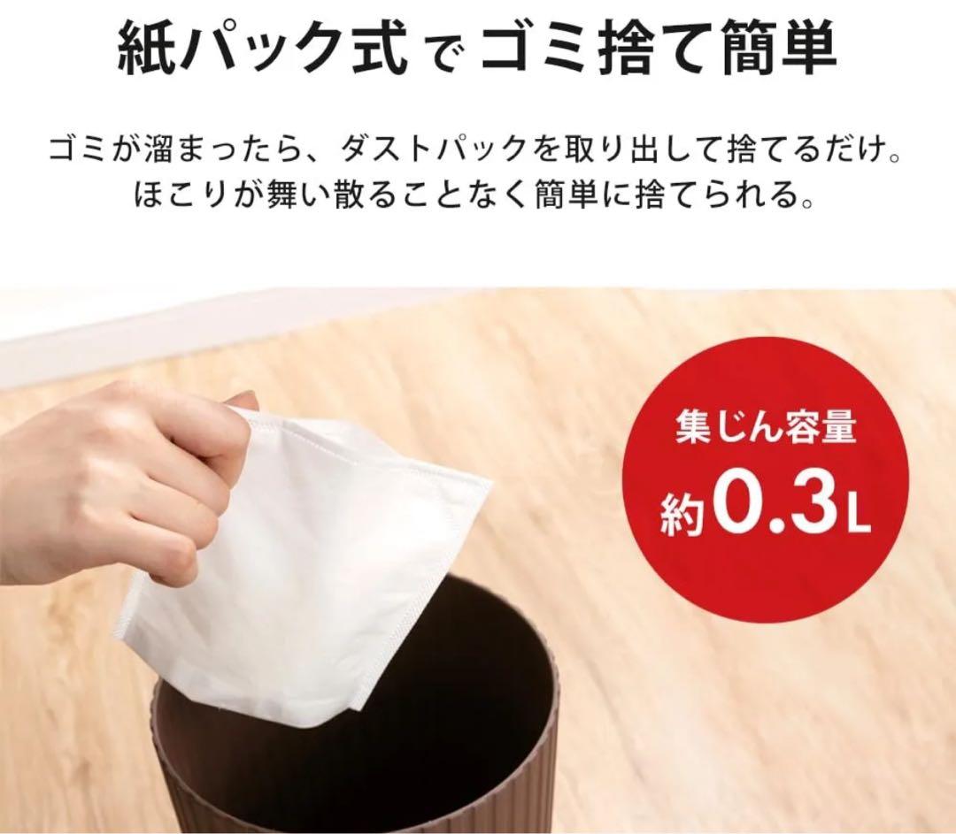 アイリスオオヤマ掃除機 スティッククリーナー AC式 IC-SB3 レッド