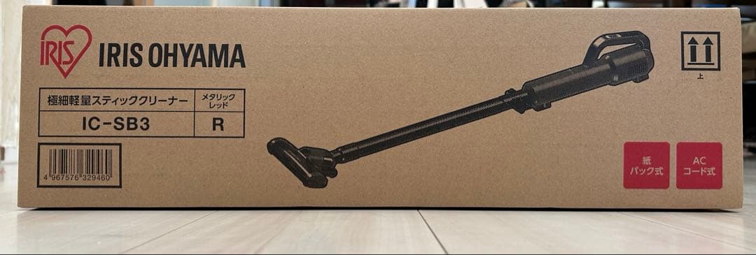 アイリスオオヤマ掃除機 スティッククリーナー AC式 IC-SB3 レッド
