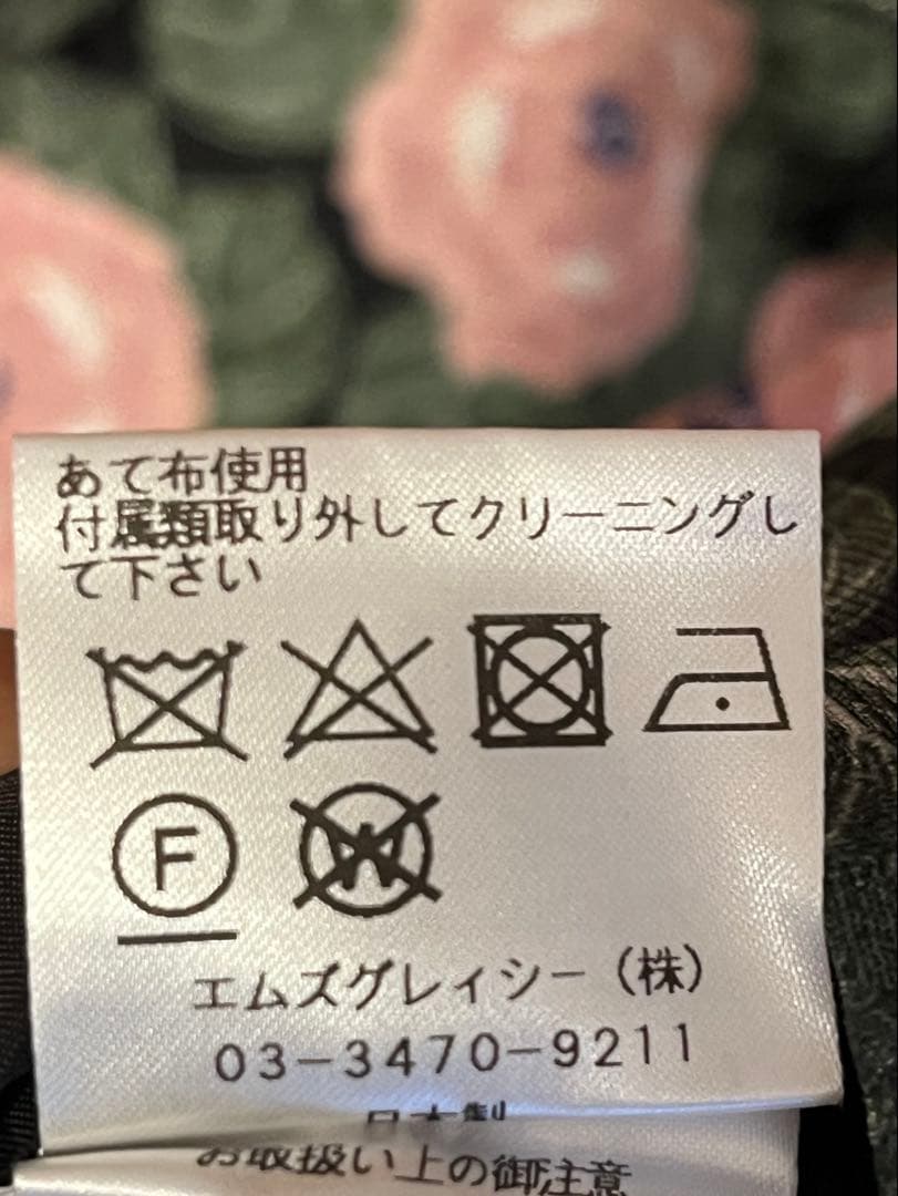 【茉莉花】M'S GRACY バラ 花柄 ワンピース