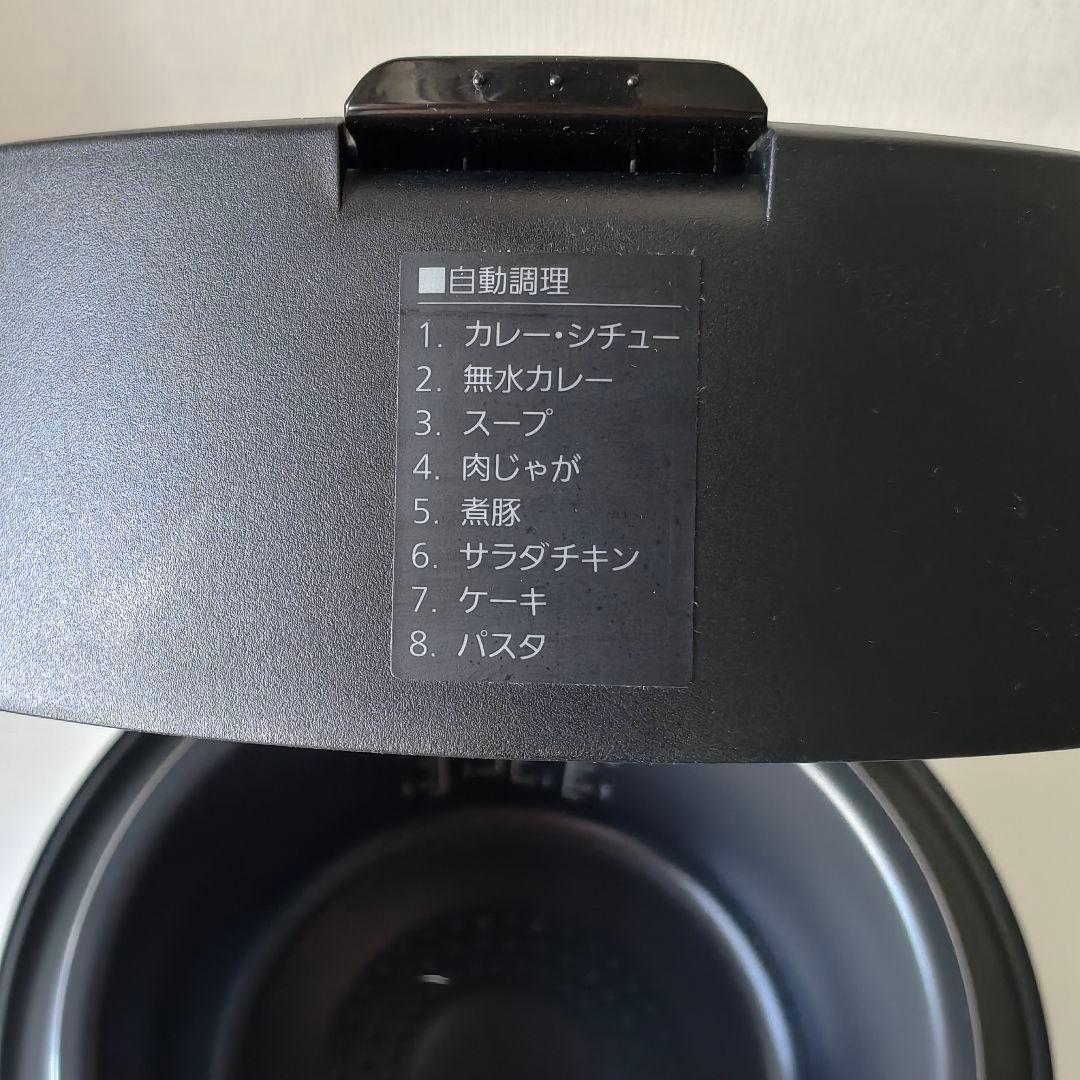 送料無料Panasonic SR-CR10B-K IHジャー 炊飯器 ブラック