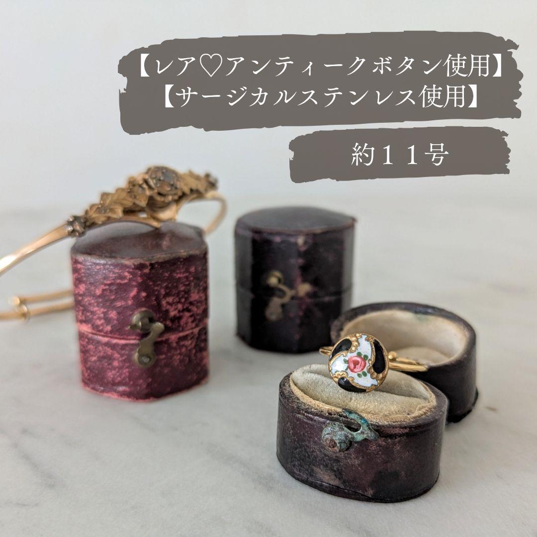 No.1035　おまとめ専用　リング5点