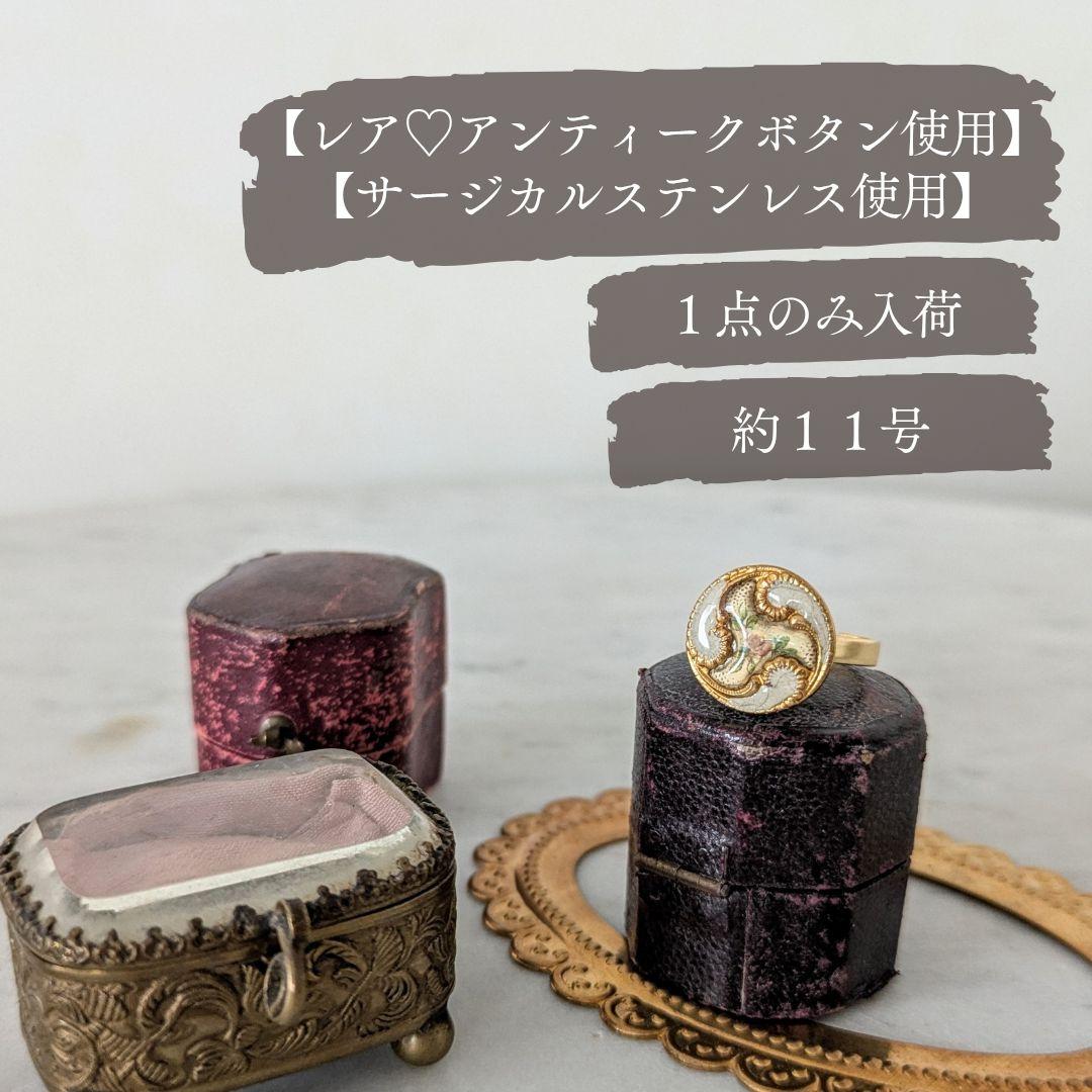 No.1035　おまとめ専用　リング5点