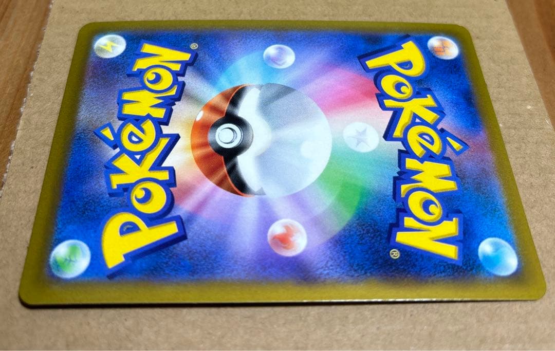 ポケモンカード　レックウザVmax CSR