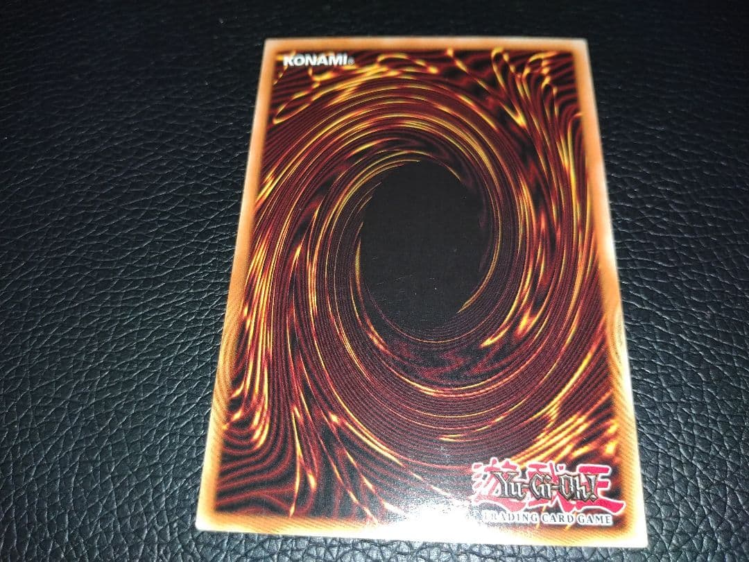 遊戯王　AP08 サイクロン　レリーフ