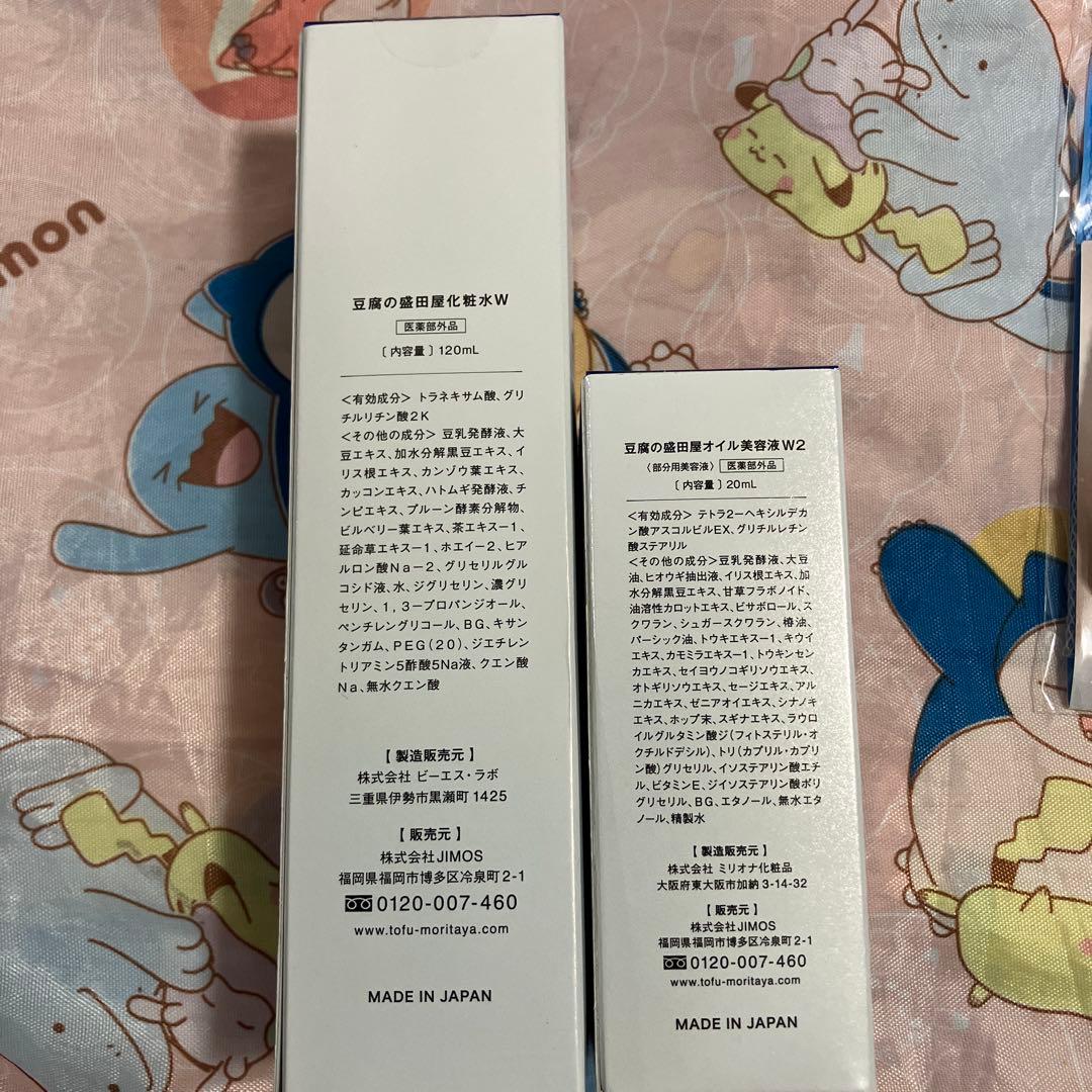 ❤️専用❤️盛田屋つくもろーしょん、オイル美容液、おまかせジェル、しゃくなげ石鹸3個