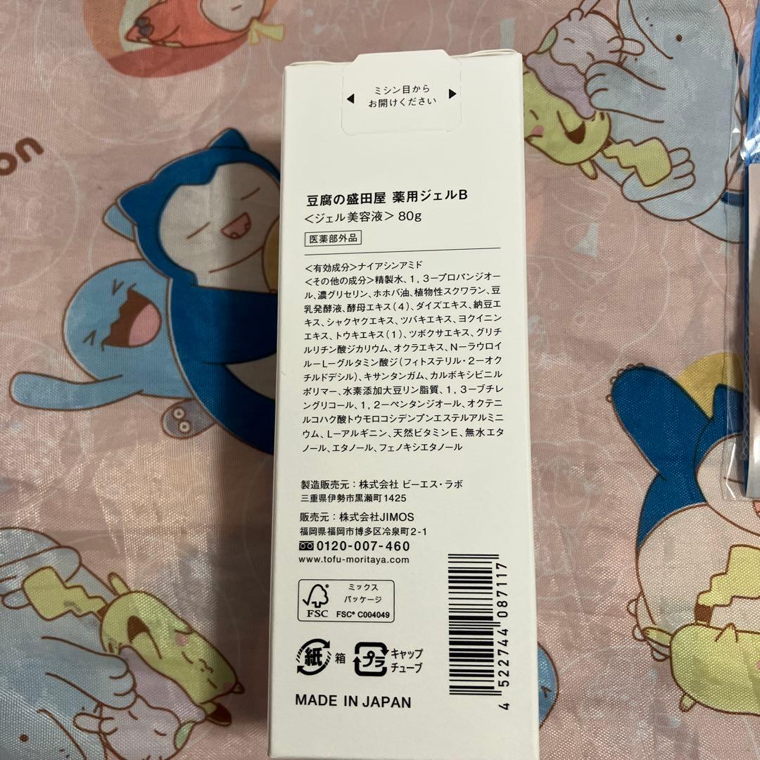 ❤️専用❤️盛田屋つくもろーしょん、オイル美容液、おまかせジェル、しゃくなげ石鹸3個