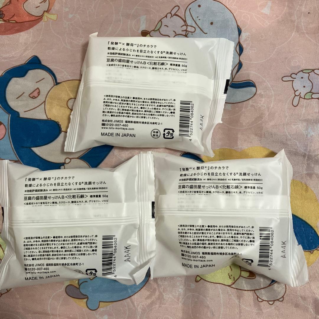 ❤️専用❤️盛田屋つくもろーしょん、オイル美容液、おまかせジェル、しゃくなげ石鹸3個