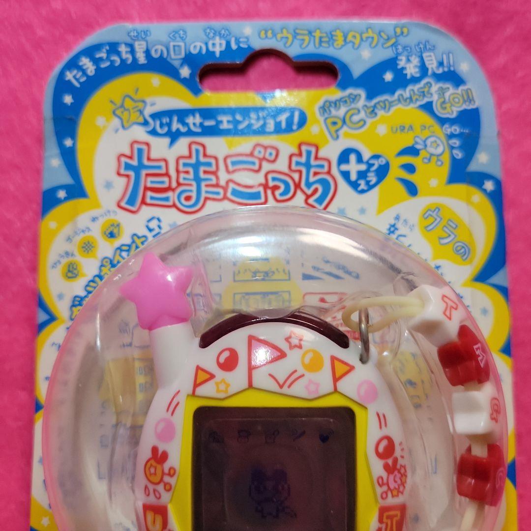 ウラじんせーエンジョイたまごっちプラス　ウラさーかす　新品未使用未開封