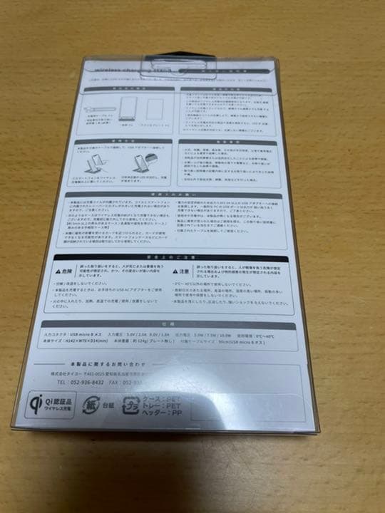 GIGABYTE(ギガバイ子ちゃん)