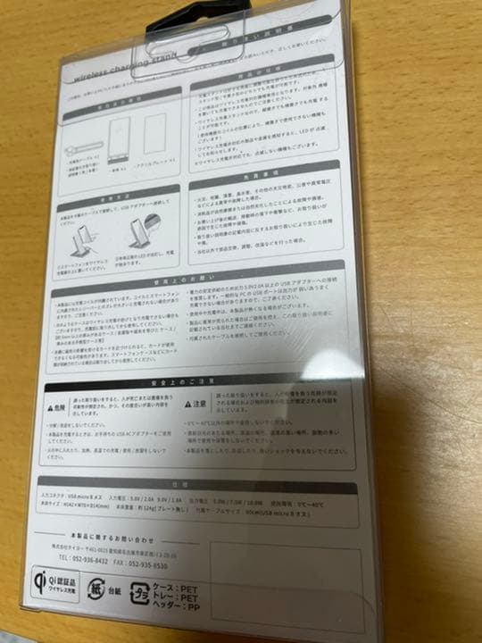 GIGABYTE(ギガバイ子ちゃん)