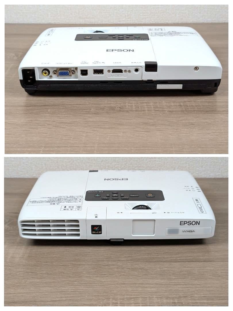 【美品】EPSON エプソン EB-1771W プロジェクター 付属品多数
