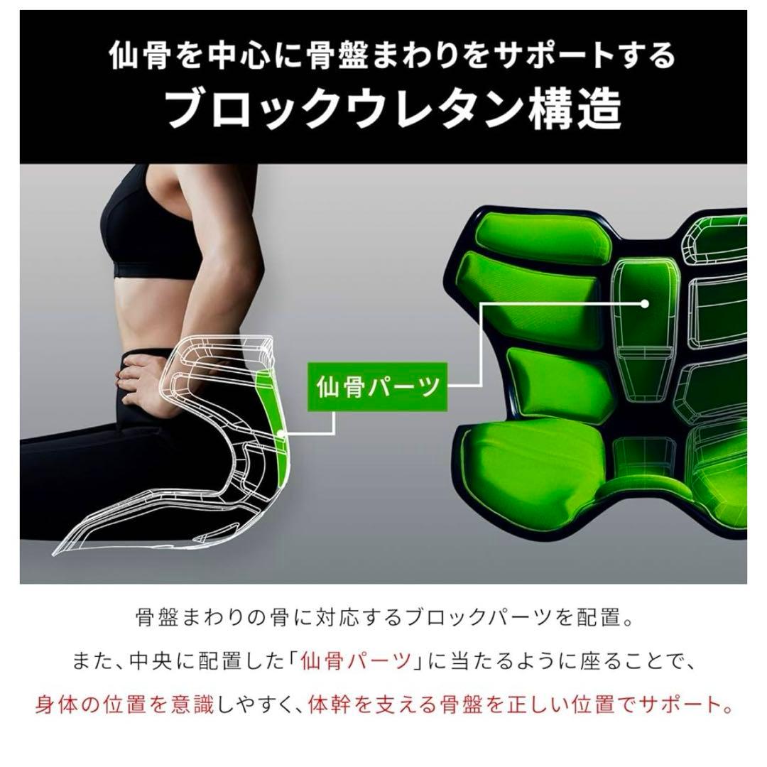 スタイル アスリート2 姿勢矯正 腰痛 骨盤サポートチェア