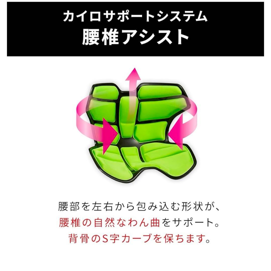 スタイル アスリート2 姿勢矯正 腰痛 骨盤サポートチェア